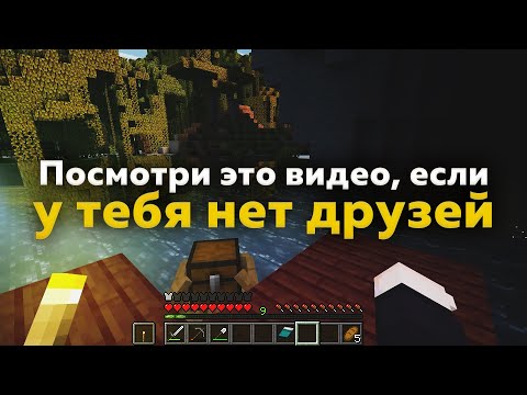 Видео: Что делать если нет друзей [Разговоры о квадратном]