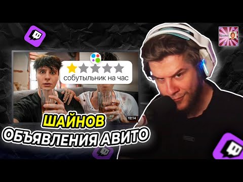 Видео: ЛАГОДА СМОТРИТ: Я КУПИЛ СТРАННЫЕ ОБЪЯВЛЕНИЯ НА АВИТО