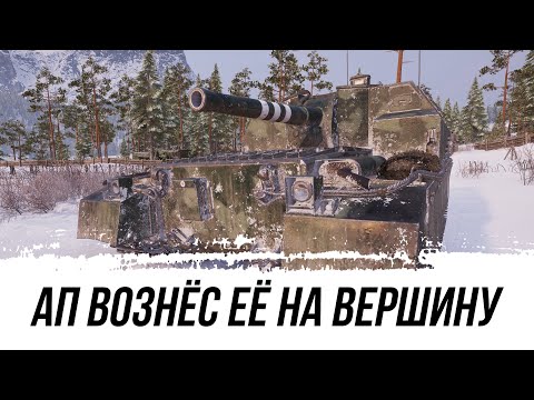 Видео: FV207 - ОНА СЕЙЧАС ЛУЧШАЯ АРТА 8ЛВЛ!!!
