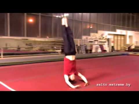 Видео: Кувырок назад в стойку на руках www.salto.extreme.by