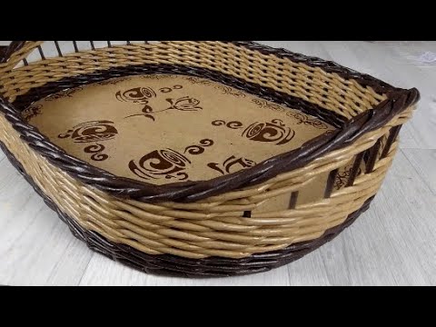 Видео: Поднос из газетных трубочек с комбинированным дном/Newspaper tube tray