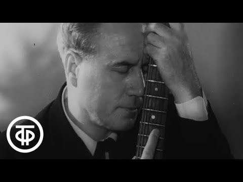 Видео: Л.Малашкин. Я встретил вас. Поет И.Козловский