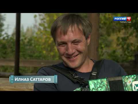 Видео: Хәерле көн, Татарстан! (01.11.23) Уйнагыз, гармуннар!  Айзиля Батырханова, Наиль Сагдиев