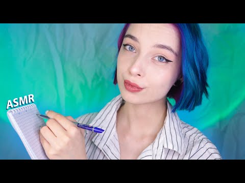 Видео: ⚡ АСМР твой первый приём у ПСИХОЛОГА 👩‍⚕ | asmr role play