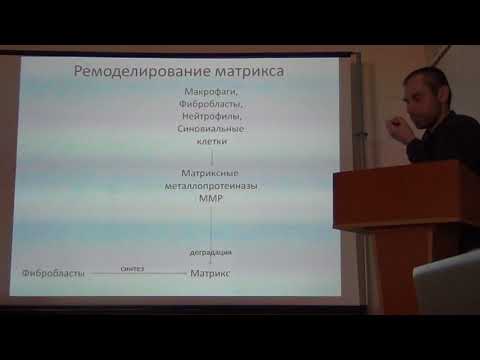 Видео: Патофизиология  Воспаление 3