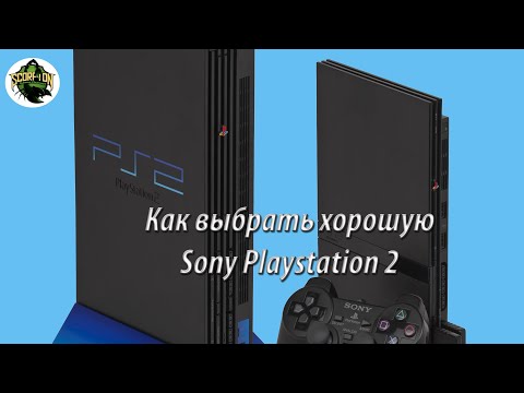 Видео: Как выбрать Sony Playstation 2.  Полный разбор.