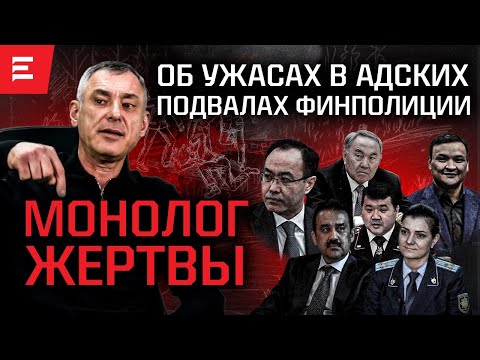 Видео: Кто копал под Тасмагамбетова. Секретная флешка. Прием по-кожамжаровски. Поборы по-назарбаевски.