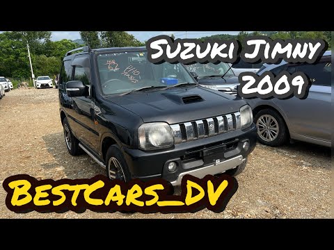 Видео: Цена 808₽ Авторынок Новый Владивосток❗️Цены на Авто из Японии❗️Аукцион 3.5B, Suzuki JIMNY, WILD WIND