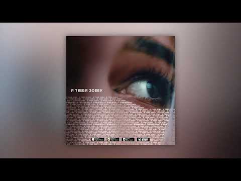 Видео: 6. просто Лера - В поисках счастья (Альбом "Я ТЕБЯ ЗОВУ")