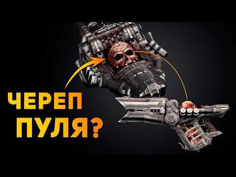 Видео: НАСКОЛЬКО ПУШКИ ДУМГАЯ РЕАЛЬНЫ? | Doom The Dark Ages | Ammunition Time