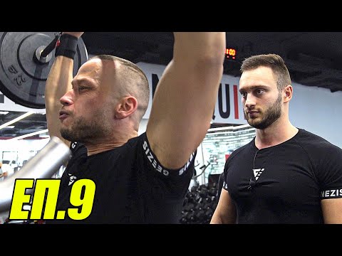 Видео: "ТРЕНИРАМ КАТО" - Радостин Кузманов еп.9