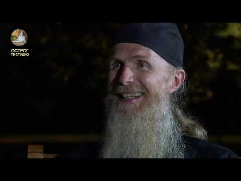 Видео: Разговор под Острогом - о. Арсеније Јовановић, настојатељ манастира Рибница 13.7.2021.љ.Г.