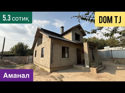 Видео: Хавлии Фуруши дар Аманал!