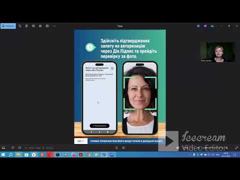 Видео: ВСЕ способы ИДЕНТИФИКАЦИИ разложу по-полочкам .|ИДЕНТИФИКАЦИЯ до 31.12.2025