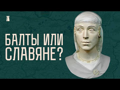 Видео: Кто такие радимичи? Путешествуем по Ветковщине. Часть первая