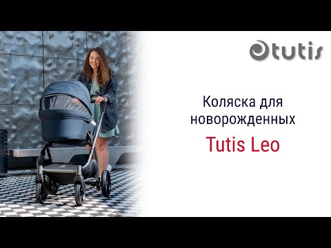 Видео: Разумный выбор Tutis Leo 2 в 1