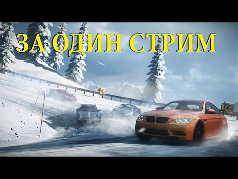 Видео: San Francisco to New York | NFS The Run - За Один Стрим