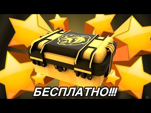 Видео: КАК ПОЛУЧИТЬ ОСОБЫЙ КЕЙС НА BLACK RUSSIA БЕСПЛАТНО??? ЭТО МАКСИМАЛЬНО ПРОСТО!!