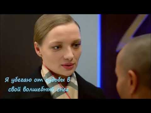 Видео: София Яновна и Михаил Джекович|Волк - одиночка|Отель Элеон|