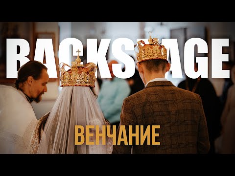 Видео: Фотосъемка венчания Canon RF 70-200mm f2.8 | POV Photographing a wedding in the temple on RF 70-200