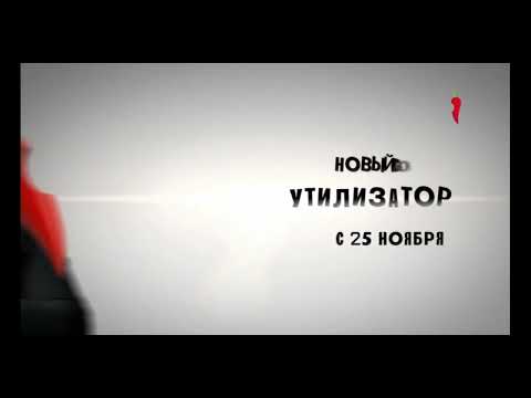 Видео: Анонсы Перец International (18.11.2022)