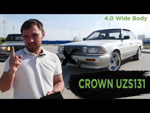 Видео: Подробный обзор Toyota Crown UZS 131 Wide Body. 1UZ-fe. Максимум комфорта! Легенда 90х.