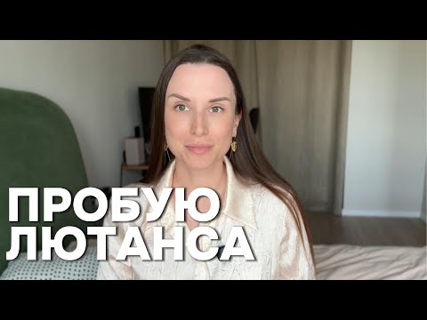 Видео: ПРОБУЮ АРОМАТЫ Serge Lutens