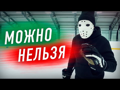Видео: Может ли защитник играть в атаке? Как правильно действовать.