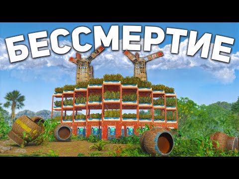 Видео: Я создал БЕССМЕРТИЕ! Уничтожил ВСЕ КЛАНЫ НА СЕРВЕРЕ в Раст/Rust