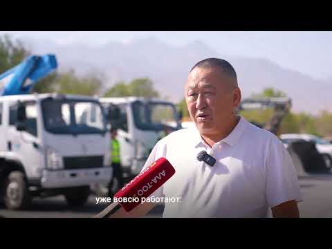 Видео: Айыл Банк усиливает лидерство на рынке лизинга в Кыргызстане — 700+ единиц техники в 2025 году