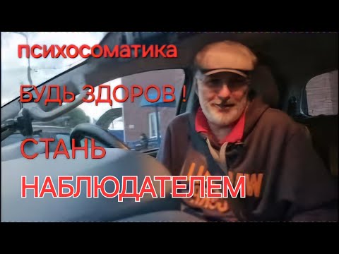 Видео: ТО ЧТО ТЕБЕ ДАСТ ВЫЗДОРОВЛЕНИЕ конкретные методы и техники