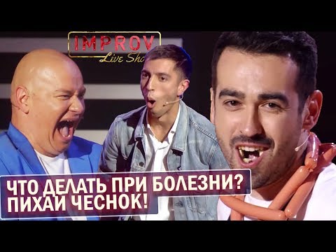 Видео: Крутой Сборник со ЗВЁЗДАМИ и чемпионами Лиги Смеха - Юмор До Слёз