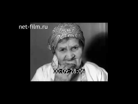 Видео: 1970г. Мать и сын. 70 -летний юбилей матери космонавта А.Г. Николаева