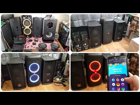Видео: JBL PartyBox 310, 300, 200, 100 не включается не заряжается ремонт обзор разборка аккумулятор