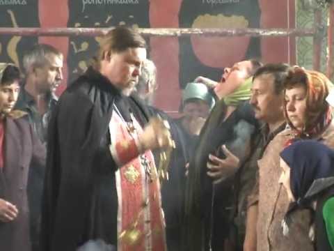 Видео: Изгоняющий бесов (Орел-Железногорск)
