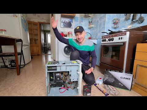 Видео: ДЕШЕВЫЙ ПК для CS 2 ИГРОВОЙ ПК ЗА 10К СОБРАЛ | Machinist X99 Mr9a Pro + Xeon E5 2666 V3. ПК для КС 2