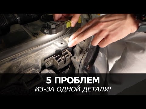 Видео: Не ставится на сигнализацию, не работают дворники, капот "открыт"? — ВИНОВАТ замок капота Ленд Ровер