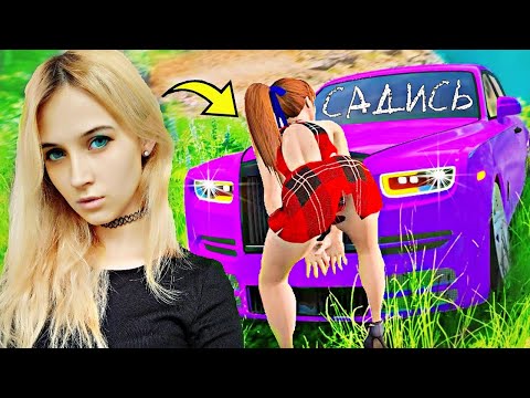 Видео: РАЗВЕЛ СТРИМЕРШУ И ПРОКАЧАЛ ТАЧКУ В ГТА 5 МОДЫ! ОБЗОР МОДА В GTA 5! ВИДЕО ГТА ИГРЫ MODS