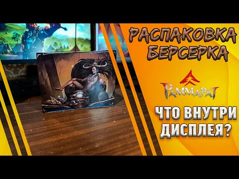 Видео: В активном поиске Степей!