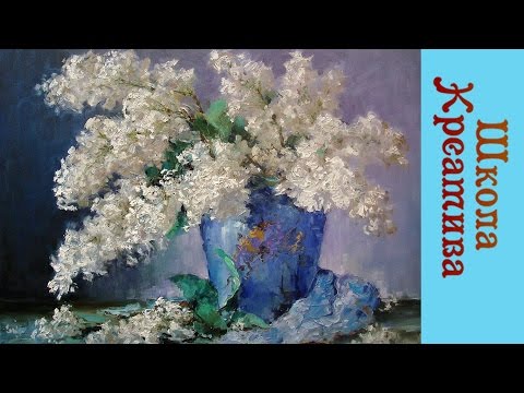 Видео: Как нарисовать СИРЕНЬ. Получите 50 уроков бесплатно ссылка в описании.