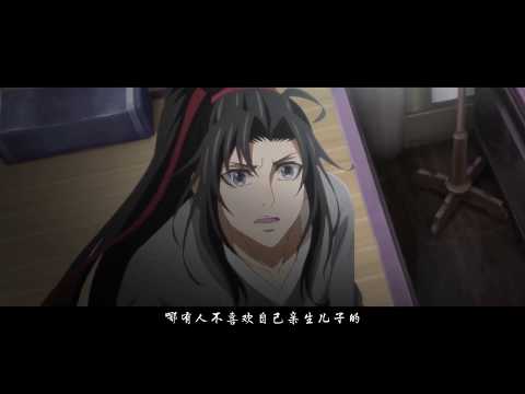 Видео: Магистр дьявольского культа. Лань Ванцзи. Вей Усянь. "Жена вернулась после встречи выпускников""