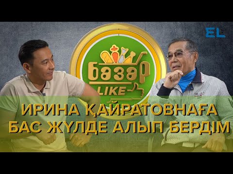 Видео: «Арақ шабыт шақырмайды» - Досым Сүлеев | Базарlike