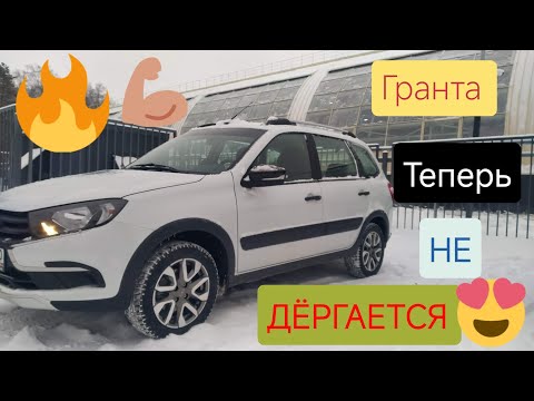 Видео: Сделай это и твоя Лада Гранта поедет как Бугатти Вейрон 🤜🔥🤛❗