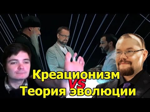 Видео: Ежи Сармат и Маргинал судят дебаты священника и научпопера