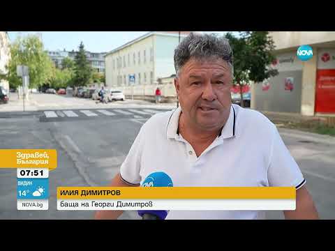 Видео: Скандалът в Русе: Конфликтни версии и напрежение
