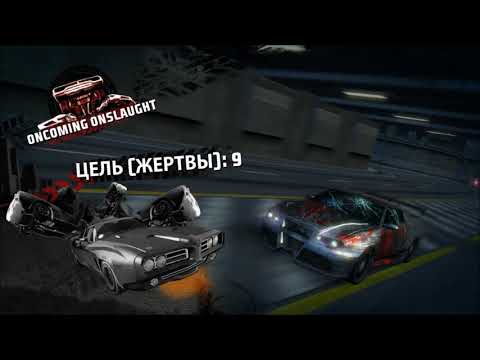 Видео: Открыл самую любимую машину в Paradise City #7