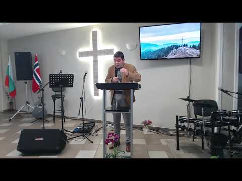 Видео: Бъди бдителен, буден, на линия (п-р Тодор Койнарски, 19.10.2025)