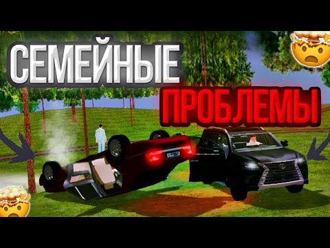 Видео: ОТОМСТИЛИ ПРЕДАТЕЛЮ И РАЗБИЛИ ЕГО МАШИНУ НА РУСЬ МОБАЙЛ crmp🔥