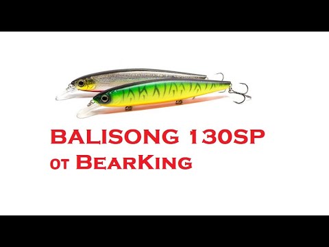Видео: Balisong130SP от BearKing. Обзор с рыбалкой.