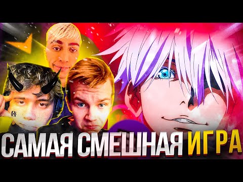 Видео: SKYWHYWALKER ИГРАЕТ СМЕШНУЮ ИГРА В ПАТИ СО СТРИМЕРАМИ \ #skywhywalker #csgo